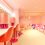 Serving Looks with Light: How Light Forms Brought Peaches & Cream’s Liverpool Flagship to Life
